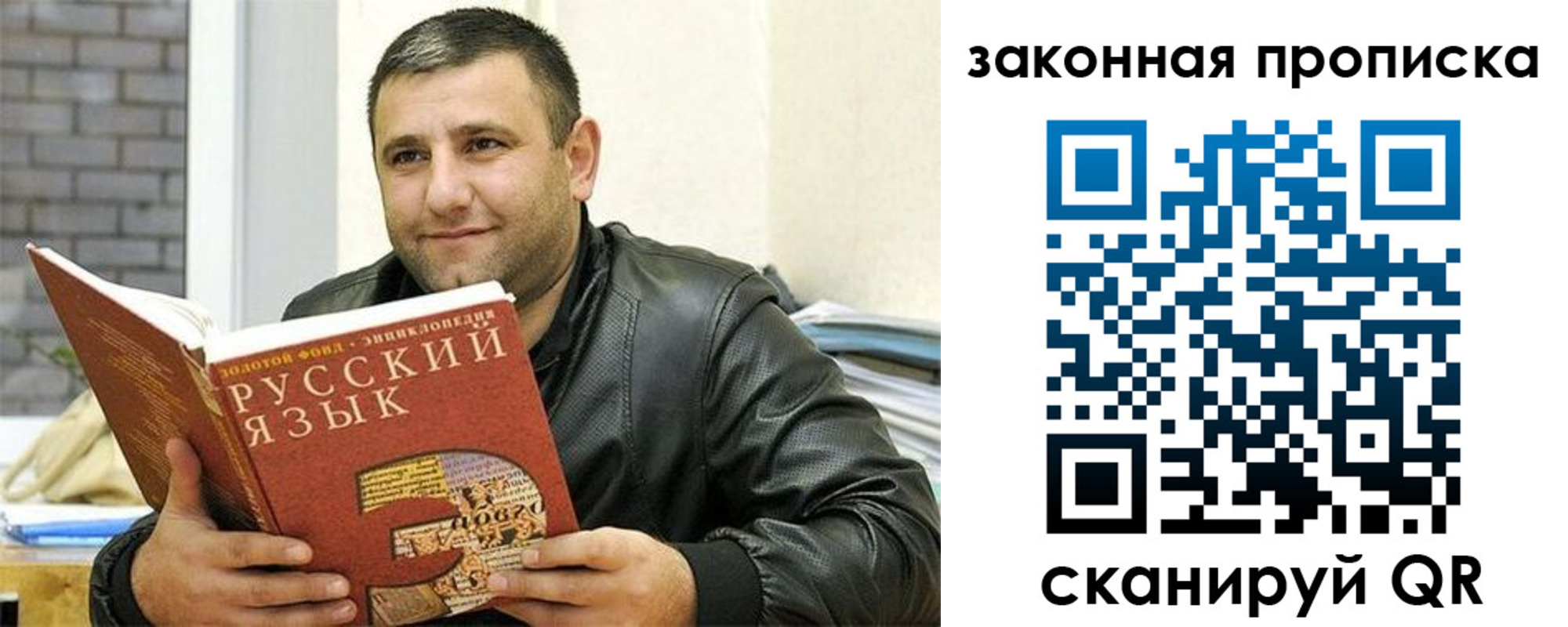 временная регистрация адрес в Тутаеве