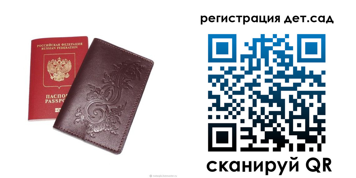 временная регистрация гарантия в Тутаеве