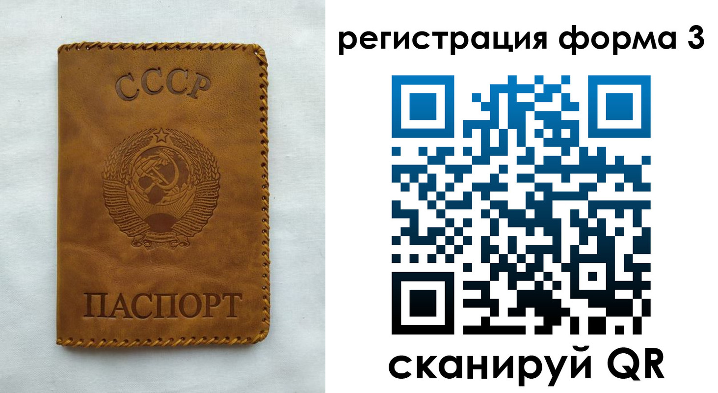 временная регистрация госуслуги в Тутаеве