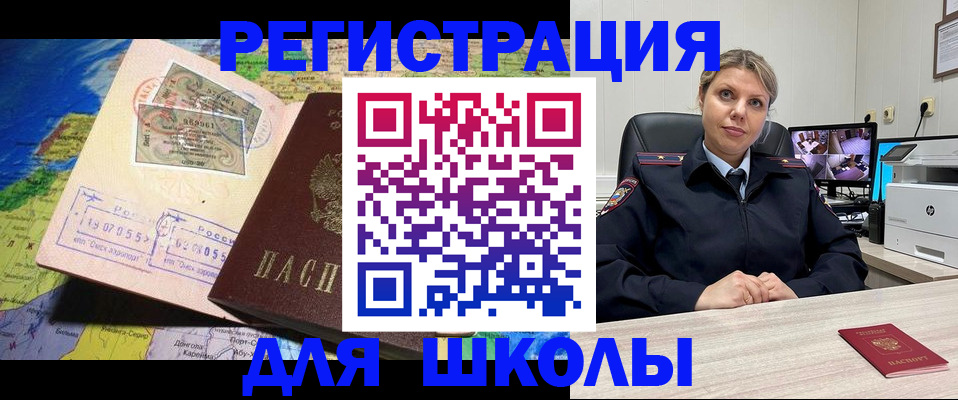 прописка от собственника в Тутаеве