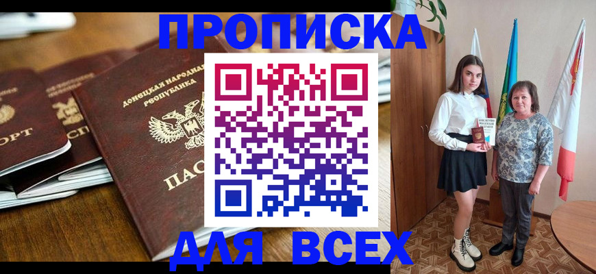 временная регистрация в Тутаеве