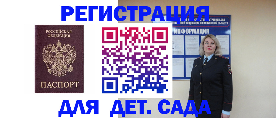 временная регистрация гарантия в Тутаеве