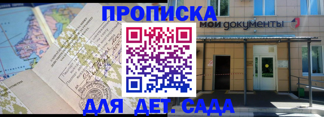 форма 3 в Тутаеве